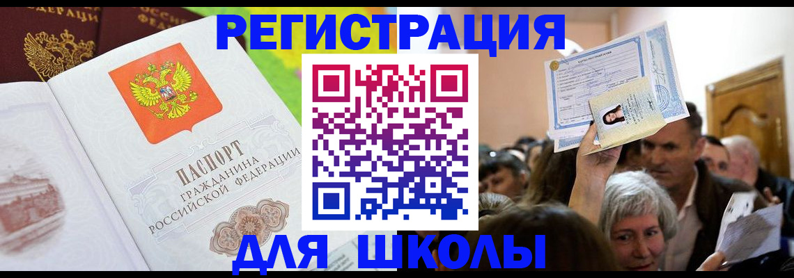 форма 3 в Назрани